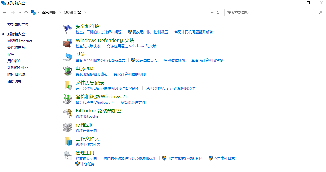 檢查備份步驟一