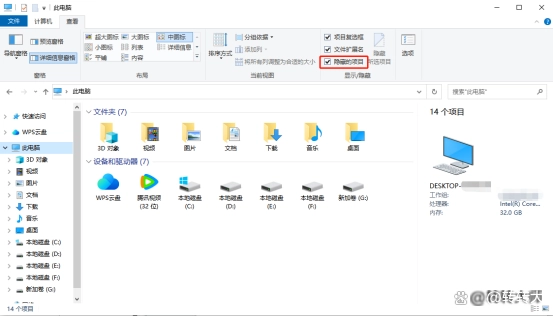 檢查U盤的隱藏文件和系統(tǒng)文件