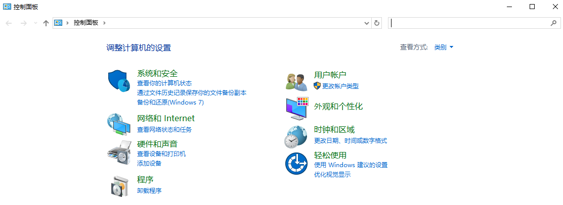 使用系統(tǒng)備份