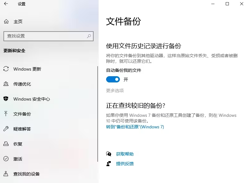 從備份中恢復(fù)