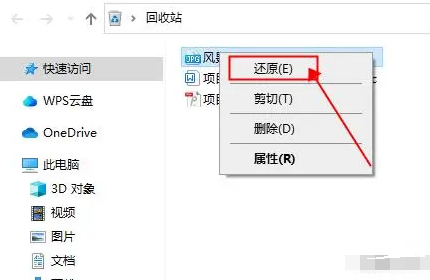 固態(tài)硬盤數據恢復的方法步驟一