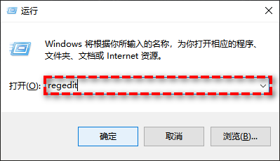 修改注冊表恢復(fù)數(shù)據(jù)步驟一