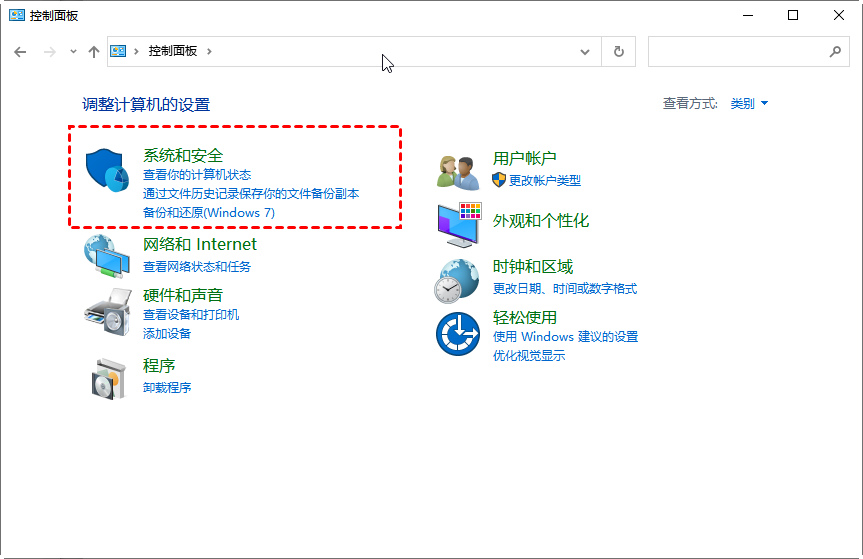 使用文件歷史記錄恢復(fù)步驟一