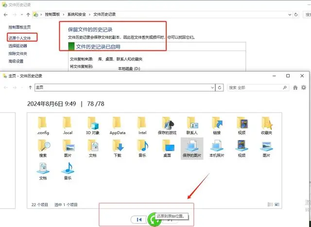 嘗試系統(tǒng)自帶工具