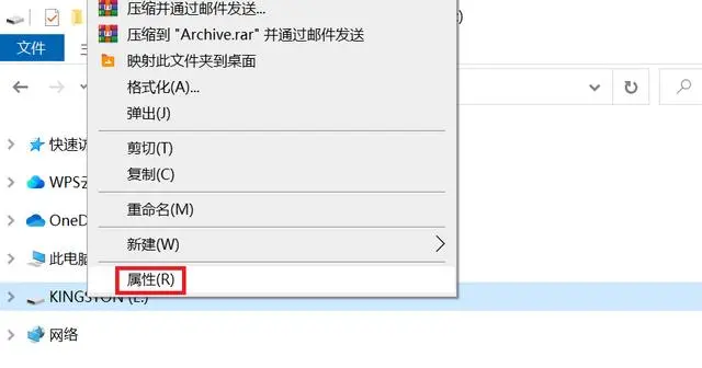 使用U盤屬性修復(fù)步驟一