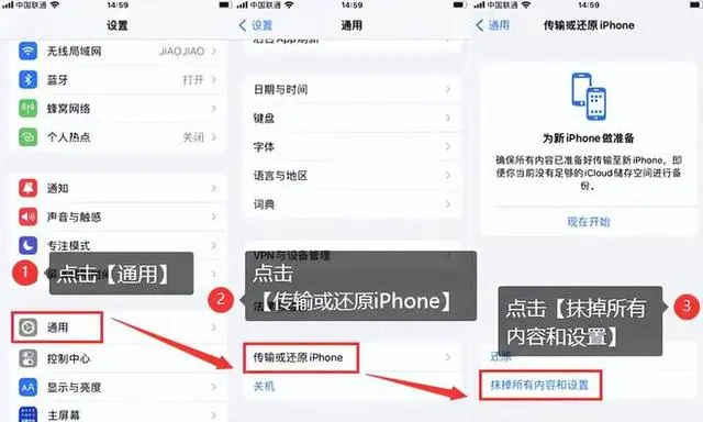 方法4. 通過云端備份恢復(fù)步驟一
