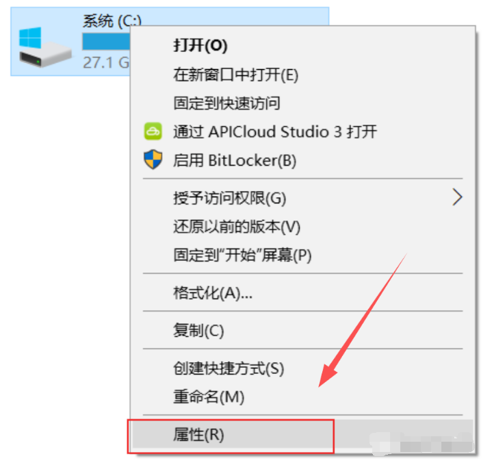 使用系統(tǒng)自帶的磁盤(pán)清理工具步驟一
