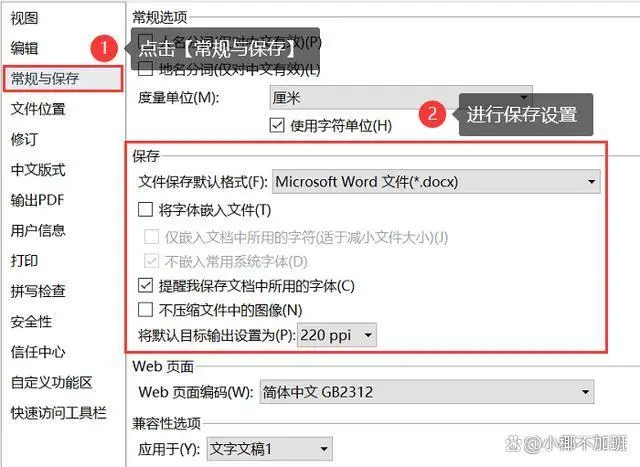 利用系統(tǒng)臨時文件夾步驟二