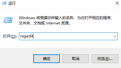 利用Windows自帶工具：注冊表編輯器步驟一