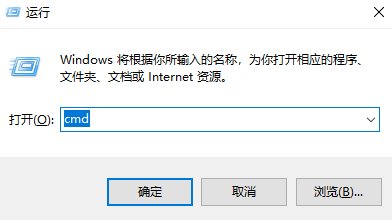 命令提示符修復(fù)