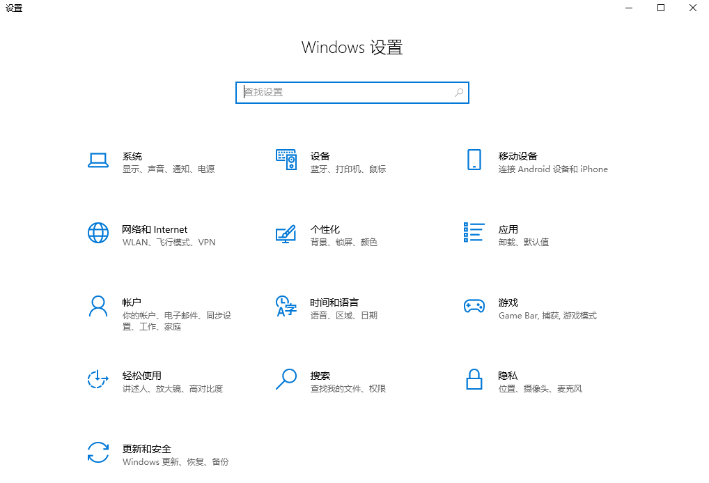 使用文件歷史記錄功能步驟一