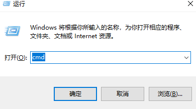 使用命令行方式修復(fù)與恢復(fù)