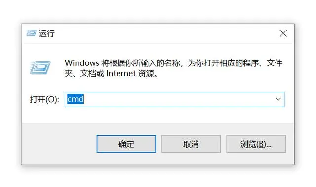 使用命令提示符修復(fù)