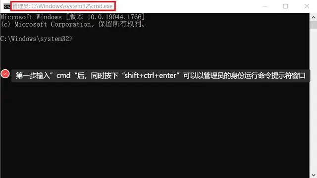 嘗試使用attrib命令步驟二