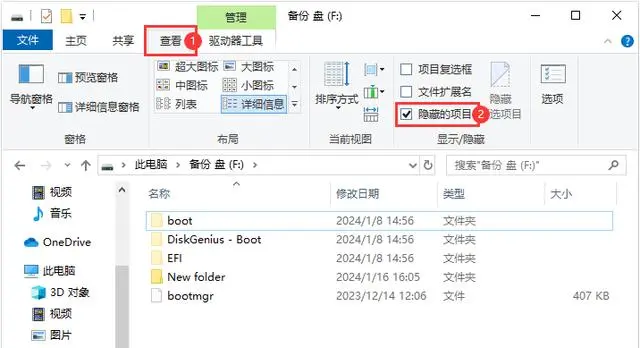 顯示隱藏?cái)?shù)據(jù)