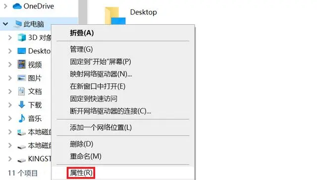 系統(tǒng)還原點(diǎn)步驟一