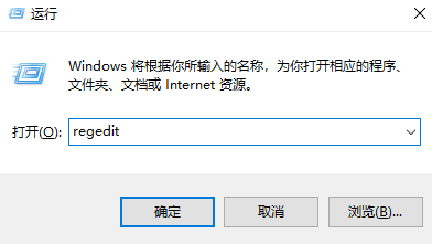 修改注冊表（謹(jǐn)慎使用）步驟一