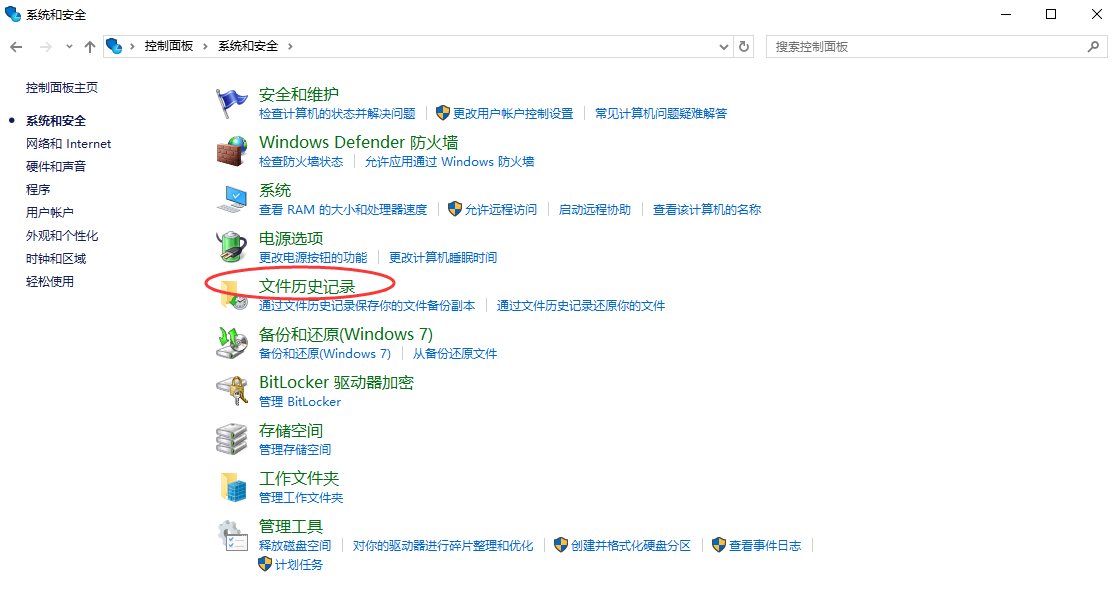 利用系統(tǒng)備份或同步功能