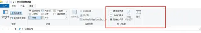 檢查是否開啟了文件隱藏功能