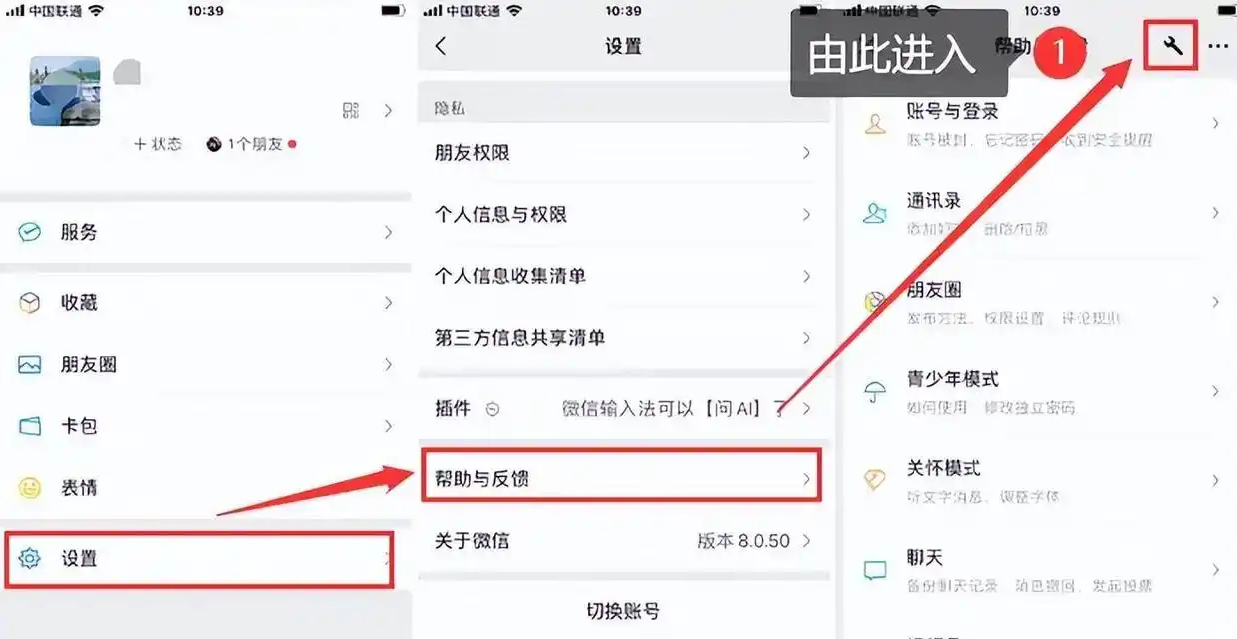 手機(jī)端快速恢復(fù)（僅限未覆蓋數(shù)據(jù)）步驟一