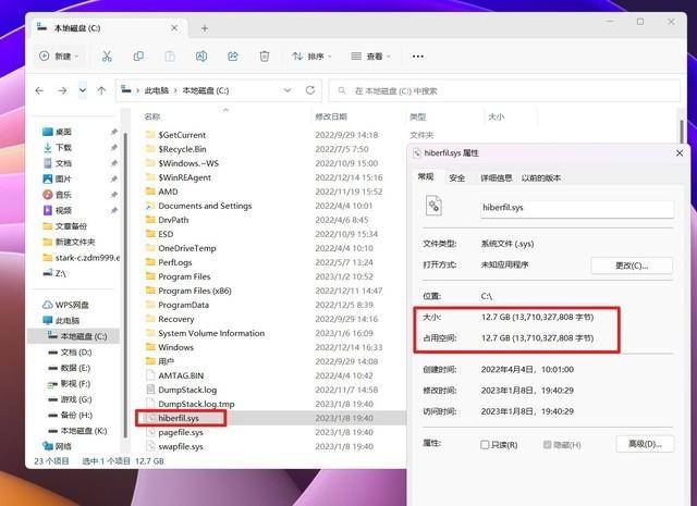 關(guān)閉電腦休眠功能步驟三