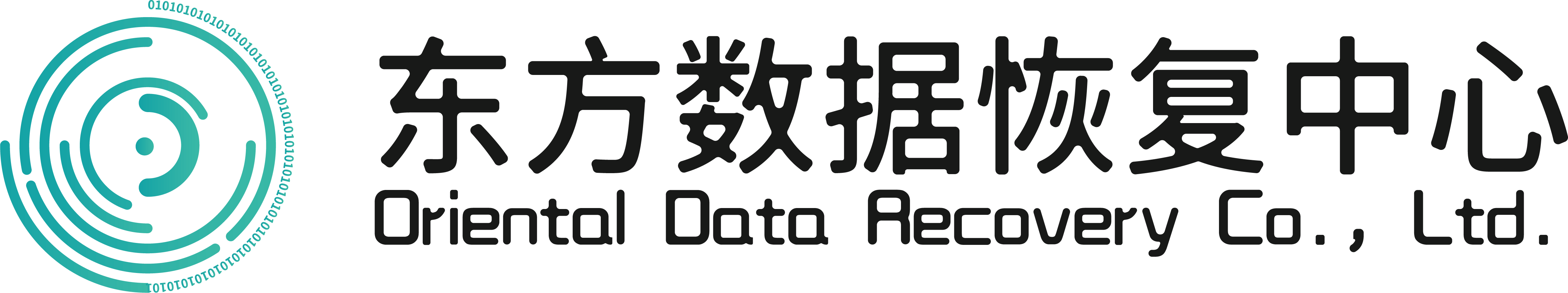 1. 東方數(shù)據(jù)恢復中心