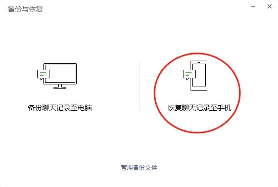 官方提供的恢復(fù)途徑步驟三