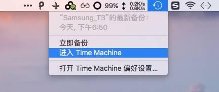 4種主流恢復(fù)方案（附詳細(xì)操作）步驟一十一
