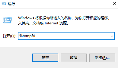 探索臨時(shí)文件夾或其他隱藏資源