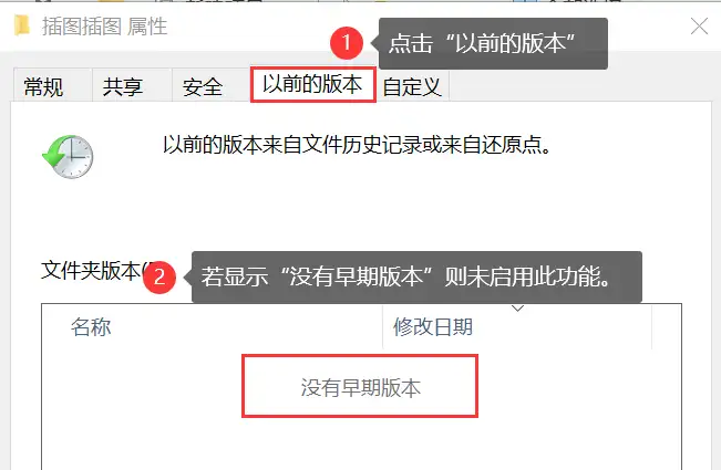 檢查系統(tǒng)或云端備份