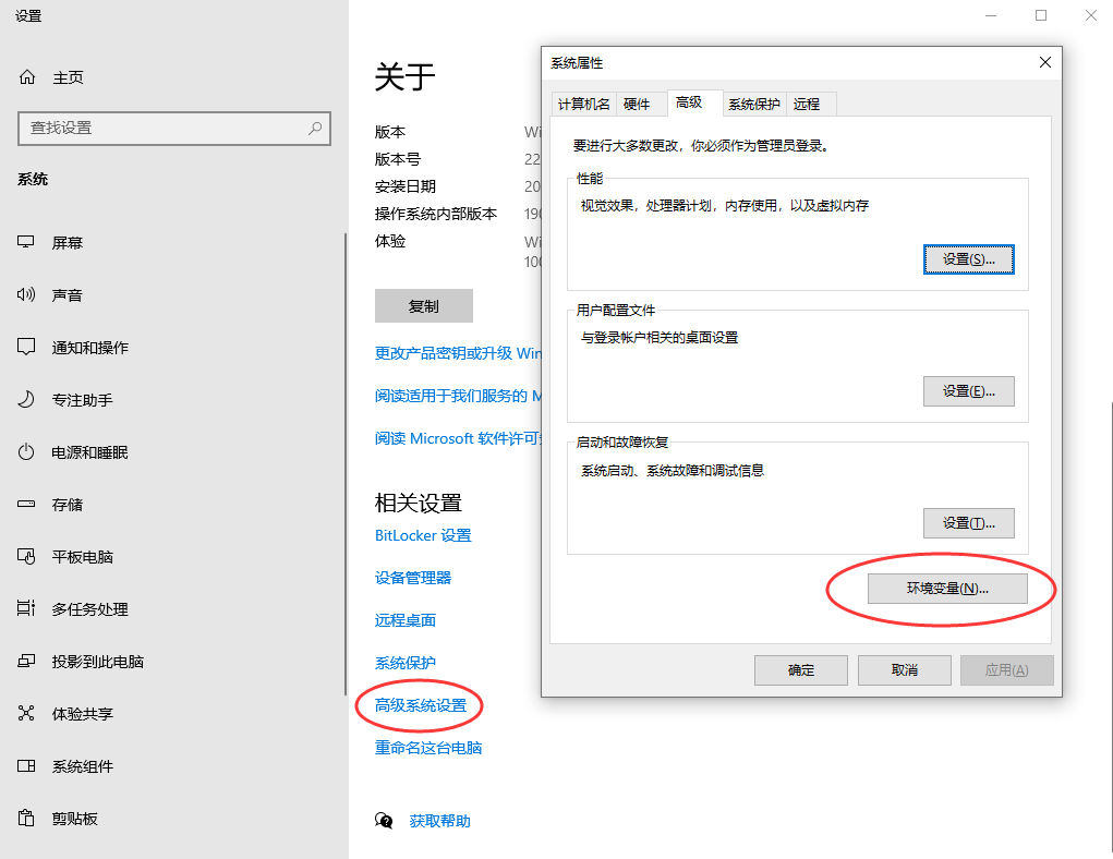 自動(dòng)化管理Temp文件夾的3個(gè)技巧步驟三