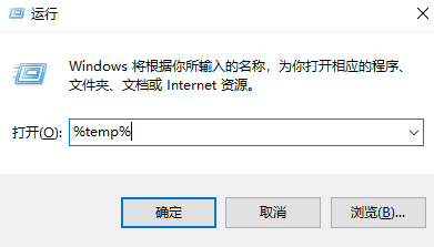 查找臨時文件/自動保存副本（成功率：30%-50%）步驟二