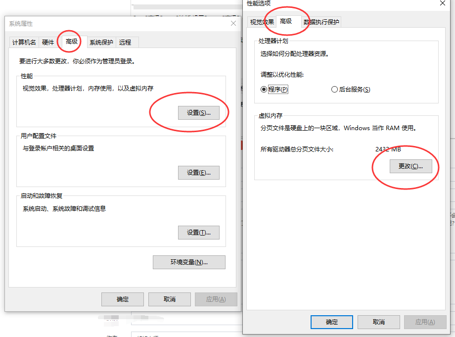 深度清理：系統(tǒng)級(jí)文件步驟三