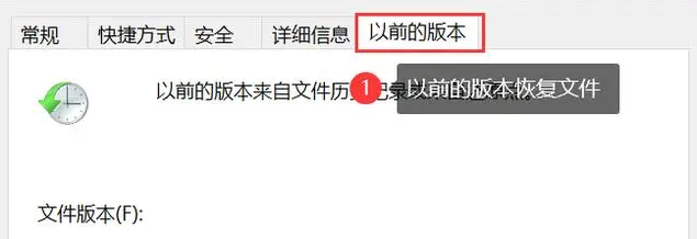 1. 檢查回收站與臨時備份