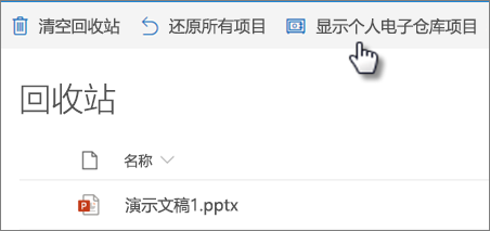 5. 從云端或同步軟件恢復(fù)