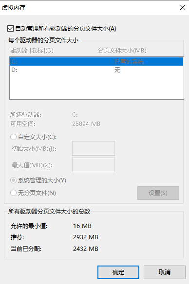 2. 手動(dòng)刪除臨時(shí)文件（釋放2-5GB）步驟八