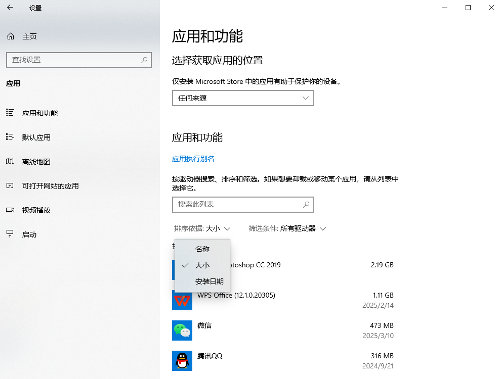 2. 手動(dòng)刪除臨時(shí)文件（釋放2-5GB）步驟二