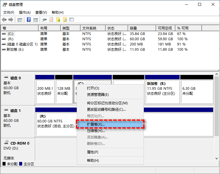 1. 使用Windows磁盤管理擴展卷（需相鄰未分配空間）步驟二