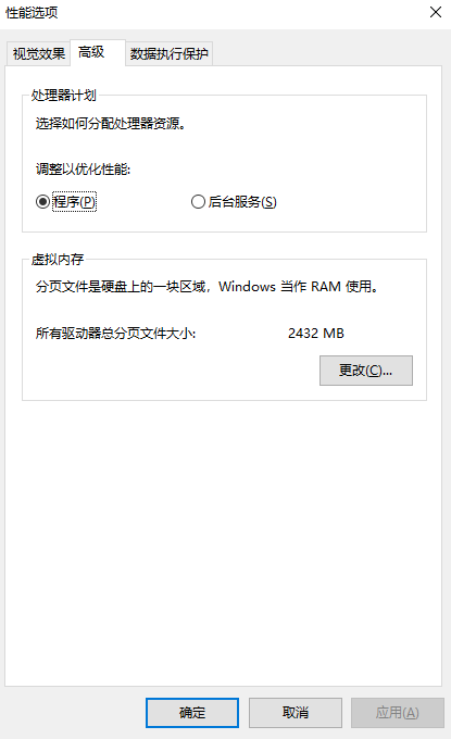 2. 手動(dòng)刪除臨時(shí)文件（釋放2-5GB）步驟七