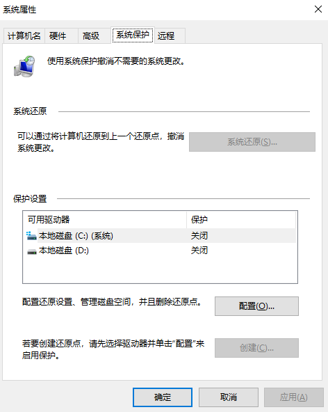 8. 清理系統(tǒng)還原點(diǎn)