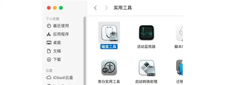6種常用恢復(fù)方法及詳細操作步驟九