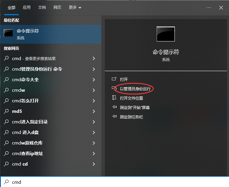 6種常用恢復(fù)方法及詳細操作步驟七