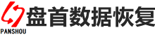 3. 蘇州盤首數(shù)據(jù)恢復(fù)中心