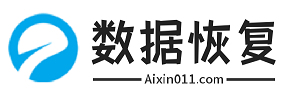 4. 成都十五數據恢復中心
