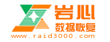 1. 南寧巖心數(shù)據(jù)恢復(fù)中心