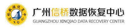 4. 柳州專業(yè)硬盤數(shù)據(jù)恢復(fù)公司