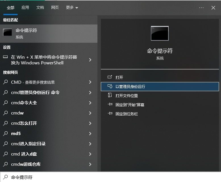 常用數(shù)據(jù)恢復(fù)方法步驟八