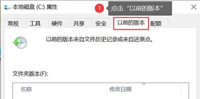 5種高效恢復(fù)方案步驟七