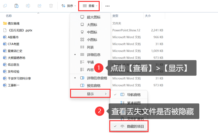 嘗試基礎(chǔ)恢復(fù)手段步驟一