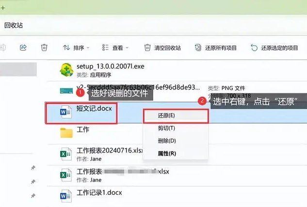 電腦文件丟失怎么找回來？6種常用方法全解析！